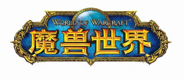 英雄远征法师百级散件完美搭配策略与全面攻略指南