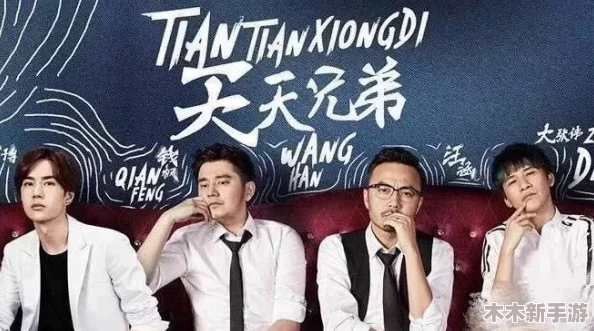 天天激情：与时尚潮流共舞，感受生活的无限可能与热情
