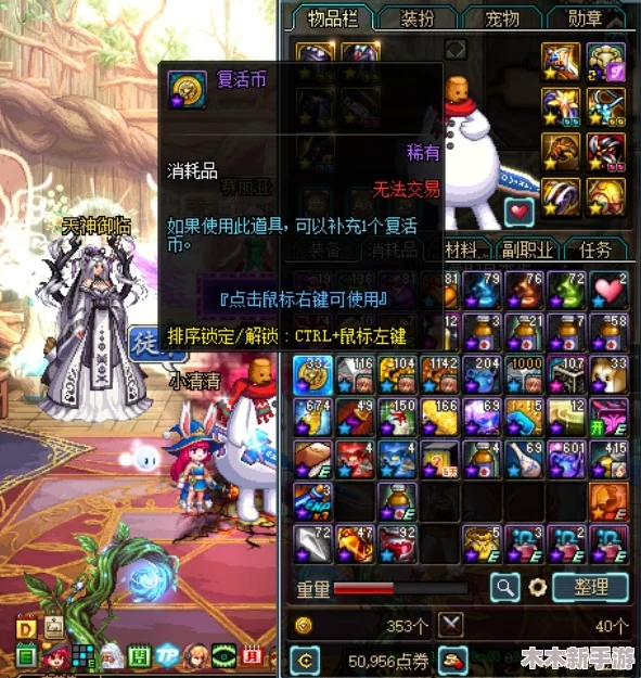 王国双君主：全面探索号角神秘效果与战略价值