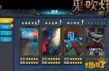王国双君主：全面探索号角神秘效果与战略价值