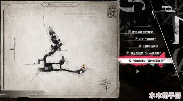 暗喻幻想：详尽主线剧情探索与全流程通关指南