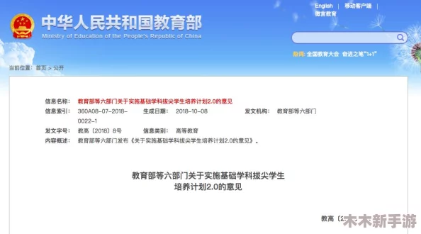 佳芯星空无限：用户热评揭示其卓越性能与广泛应用前景，探索未来科技的无限可能性