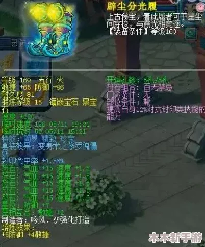天启圣源宠物完美搭档策略：高效组合与培养技巧指南