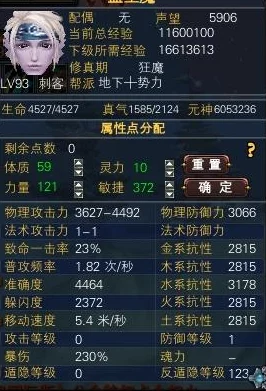 天启圣源宠物完美搭档策略：高效组合与培养技巧指南