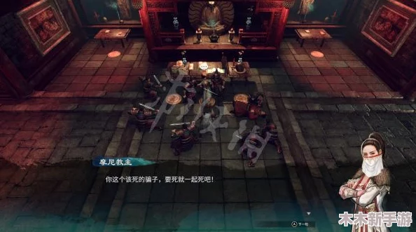 天命奇御2抉择时刻：送米任务中的智慧之选探秘