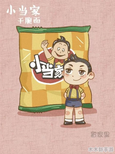 大白兔衬衫里蹦蹦跳跳的是什么？探索那些童年味道与现代时尚交织的奇妙瞬间