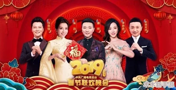 呱呱爆料3：揭开娱乐圈新星背后的秘密与真相，震撼你的视听体验！