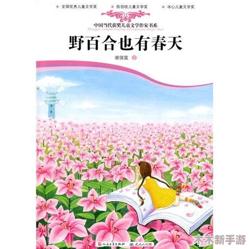 九色丨蝌蚪pony：在多彩世界中感受青春与梦想的交织，带你领略不一样的奇幻旅程