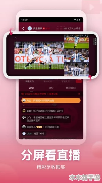 九·幺官方下载：最新版本更新，功能强大，操作简便，快来体验吧！