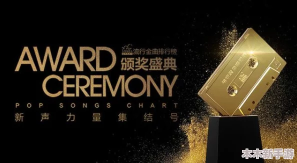 亚洲经典一曲二曲三曲：热门歌曲排行榜及流行金曲推荐