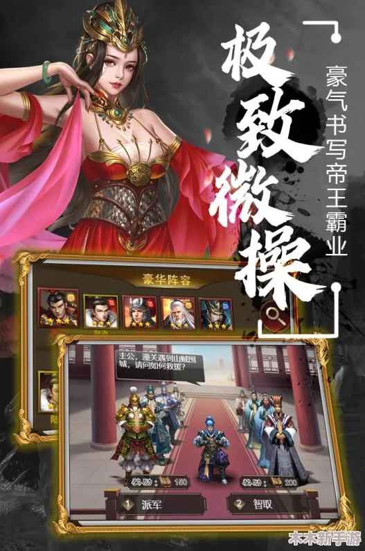 《无双魏蜀吴》游戏中神医华佗惊艳亮相：全面剖析其技能与属性