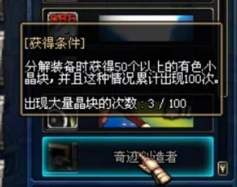 DNF游戏中提升力量属性药水推荐：哪款才是你的最佳之选？