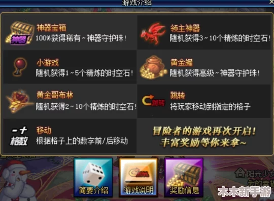 DNF游戏中提升力量属性药水推荐：哪款才是你的最佳之选？