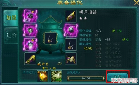 九州仙剑传：全面剖析装备颜色，哪种属性加成最优选？