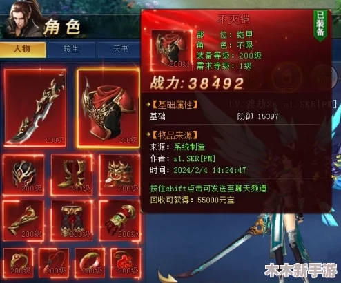 九州仙剑传：全面剖析装备颜色，哪种属性加成最优选？