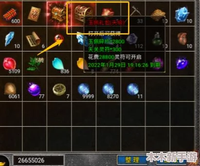 传奇霸主游戏中：9星神器对比圣器，究竟哪个更胜一筹？