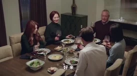 丈夫带部长回家聚餐，妻子慌忙准备＂满汉全席＂，结果竟然是这样的结局