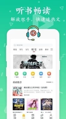 gogogo是免费的还是值得一试的热门应用？用户体验与功能全面分析！
