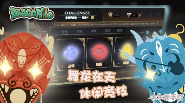七龙珠电光炸裂ZERO：全面攻略解锁游戏帧数流畅新体验