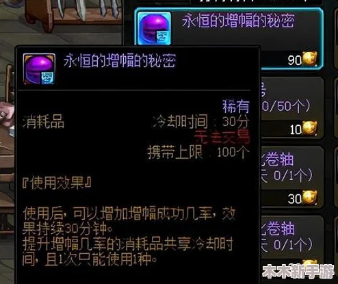 DNF迷你丝丝高效获取攻略：掌握技巧轻松拥有可爱宠物