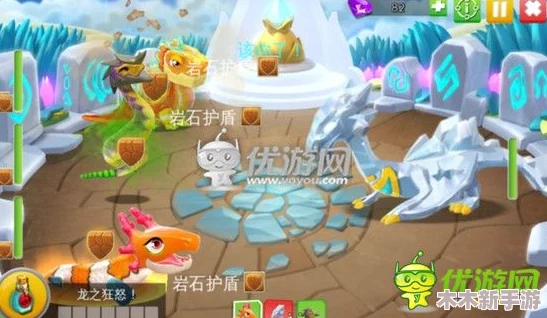 萌龙大乱斗游戏攻略：全面解析龙的迁移与移出技巧