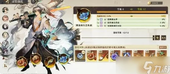 探寻无尽梦境灵装高效刷取策略与技巧汇总