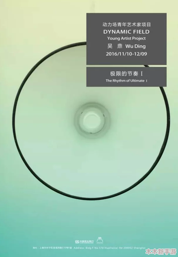 “Another Girl in the Wall： 探索隐秘情感与孤独旅程下的心声与灵魂深处的共鸣”