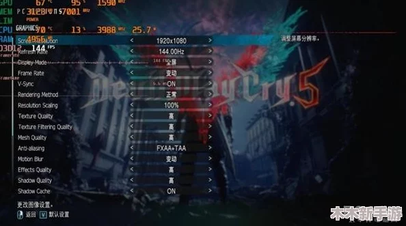优化技巧：如何有效提升寂静岭2重制版游戏帧数体验