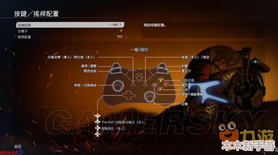 泰坦陨落2游戏攻略：快速掌握拔电池操作的关键按键