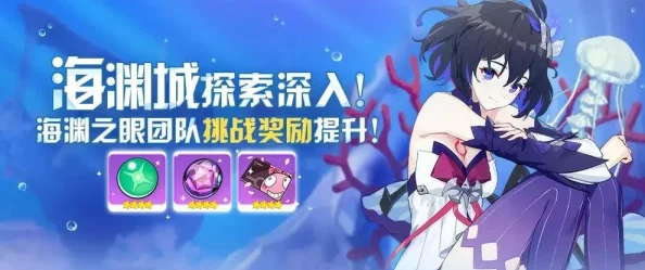 无限深渊手游初探：新手玩家如何明智选择初始职业