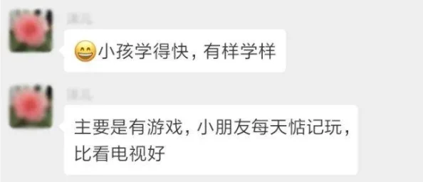 六年级脱身检查：网友热评与评分揭示真实体验，家长必看