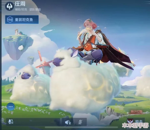 《王者荣耀》新皮肤爆料：庄周牧神诗旅上线日期与售价全览