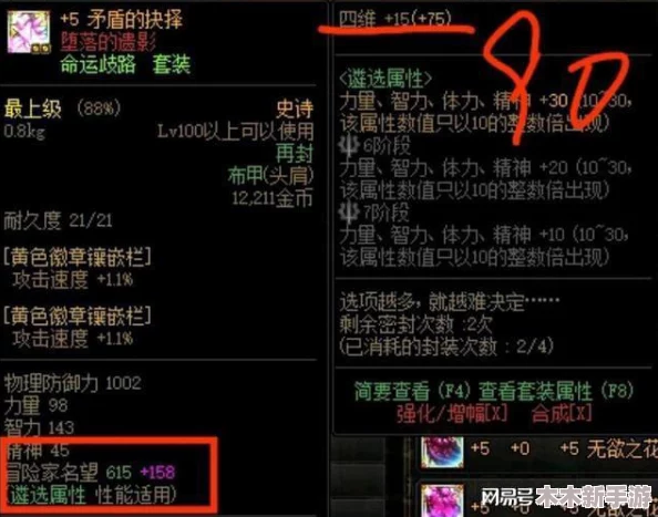 DNF玩家必看：全面对比各大增幅器，哪款才是你的最优选择？