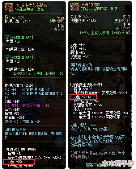 DNF玩家必看：全面对比各大增幅器，哪款才是你的最优选择？