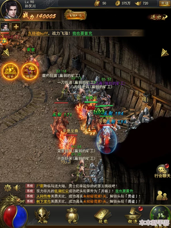 一刀传世龙城探险：揭秘最佳洞穴入口选择策略