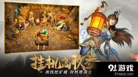 一刀传世龙城探险：揭秘最佳洞穴入口选择策略
