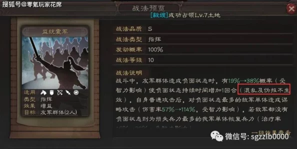 陆逊如鸢：全面剖析其培养价值与战略潜力