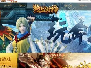 热血封神游戏探索：哪个职业玩法独特更引人入胜？