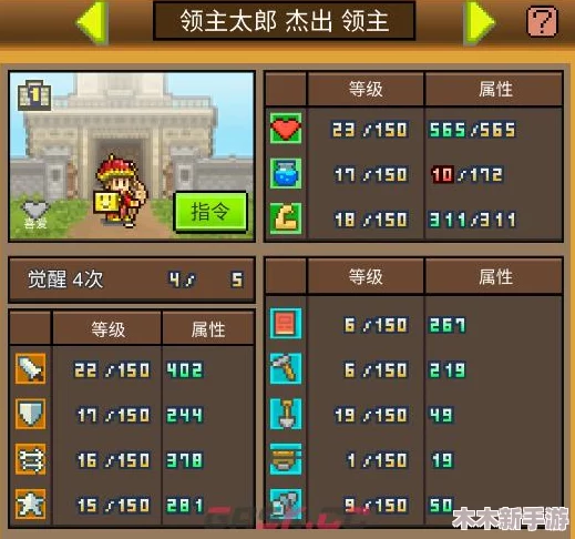 王都创世录手游革新觉醒系统玩法全面指南与特色概览