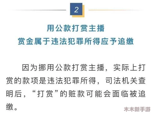 妻子同意三个人一起活动怎么办？这是否意味着关系的开放与信任？