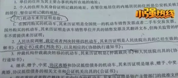 妻子同意三个人一起活动怎么办？这是否意味着关系的开放与信任？