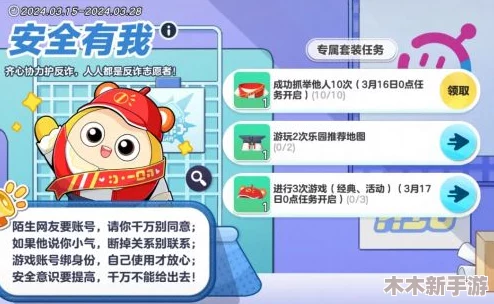 蛋仔派对滑滑机关设计原理与玩法内容全面探索