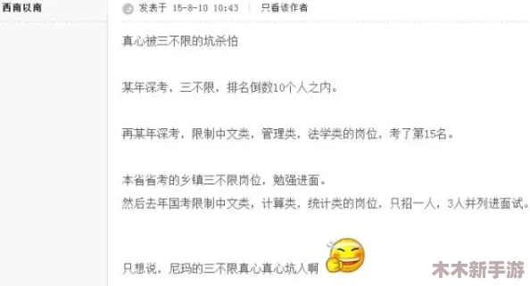 gogogo啊呀咦呀：网友热评9.5分，快来看看大家都在说什么