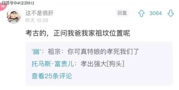 gogogo啊呀咦呀：网友热评9.5分，快来看看大家都在说什么