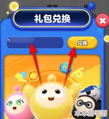蛋仔滑滑挑战攻略：掌握技巧轻松突破第三关难关
