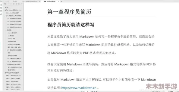 一键通关！深入浅出cv表，让你轻松掌握面试技巧的终极秘籍