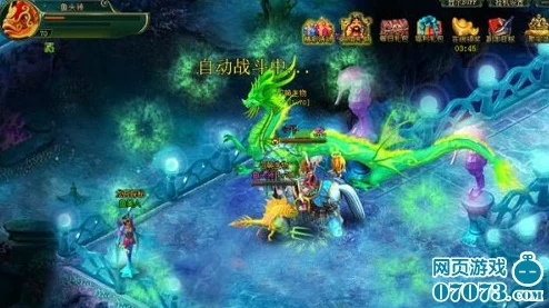 仙风道骨之旅：每日必刷的传奇副本与挑战秘境