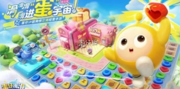 蛋仔滑滑游戏攻略：掌握技巧轻松通关第一关的挑战之路