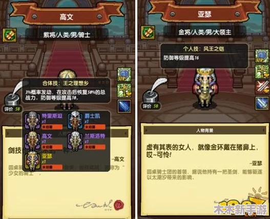 仙国志游戏中平民玩家五大英雄最优组合搭配攻略
