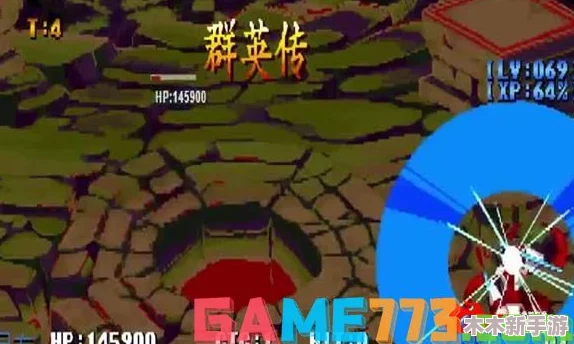 魔法洞穴2终极挑战：BOSS战必胜策略与全面游戏攻略指南